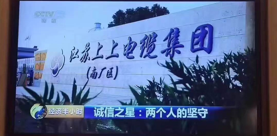13-2